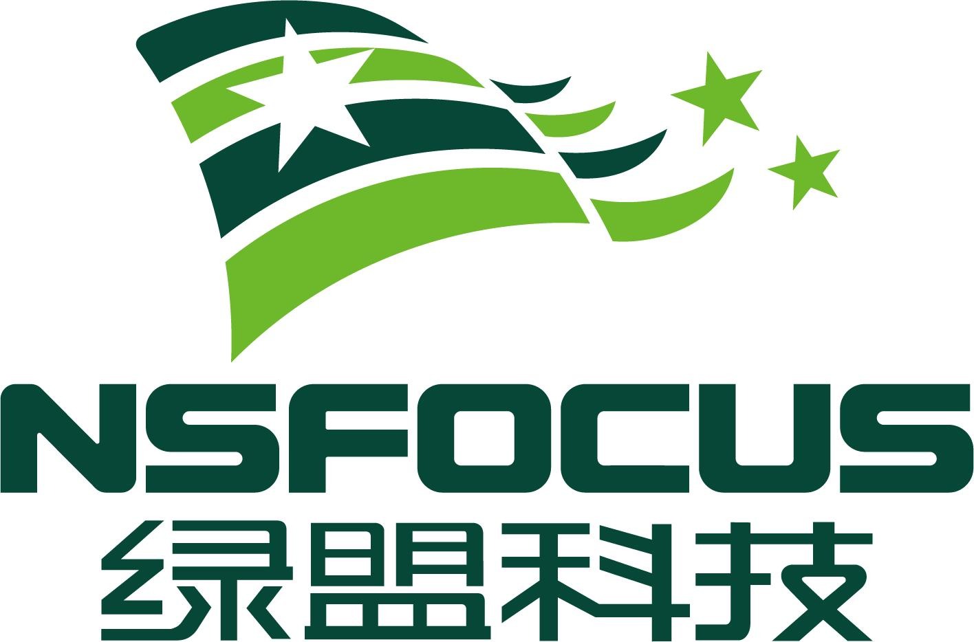 国家信息安全服务资质